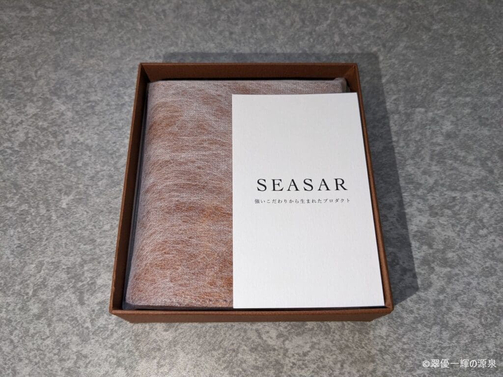 1年使用】SEASAR integralレビュー！経年変化や小銭入れの容量を徹底